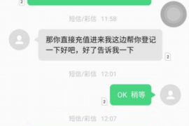 赤壁融资清欠服务