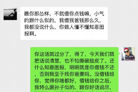 赤壁讨债公司成功追回初中同学借款40万成功案例